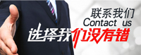 广州市奥拓斯工程机械有限公司
